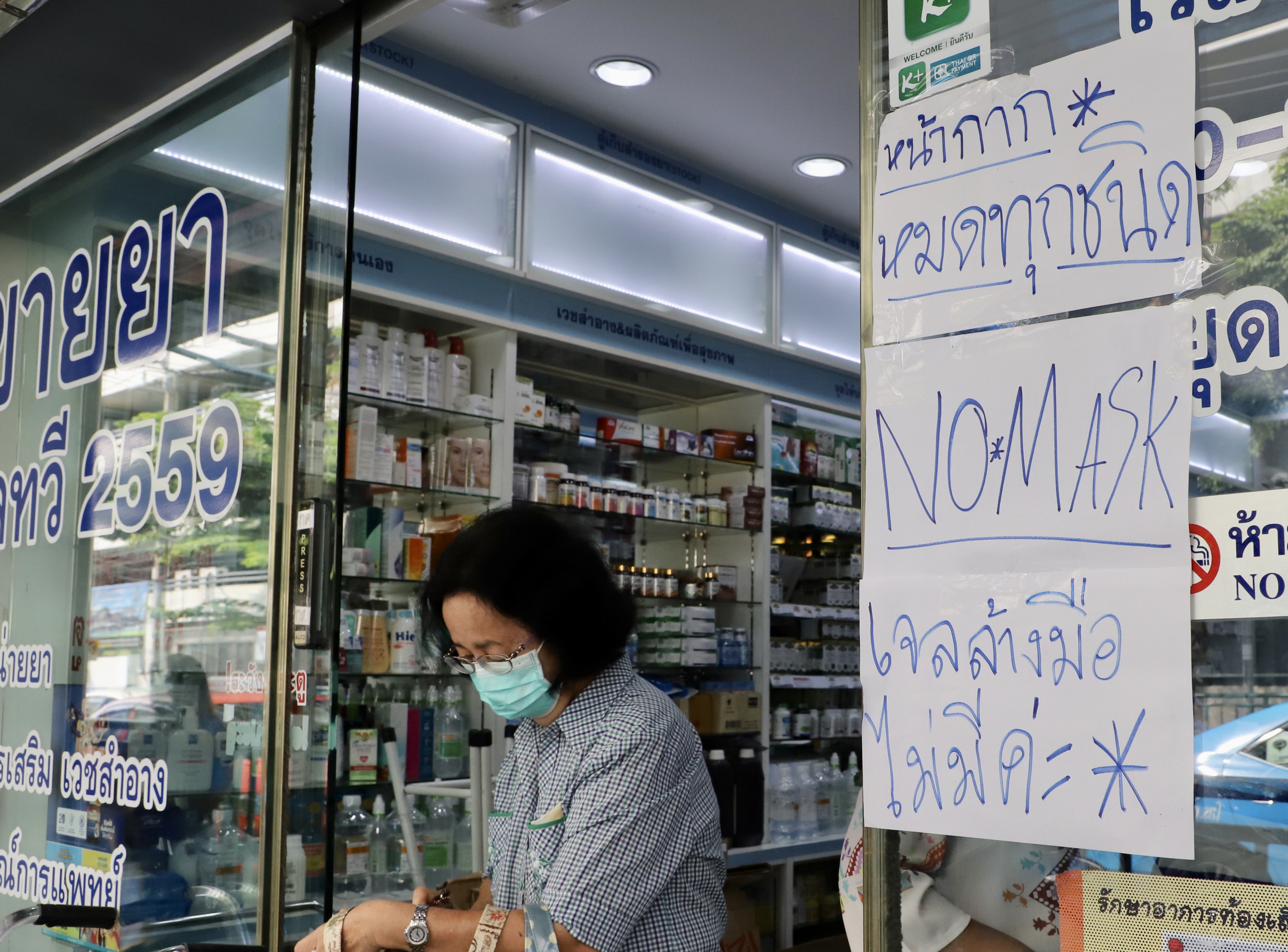 ขาดตลาด หมดเกลี้ยง! ทุกร้านไม่มีหน้ากากอนามัยขาย “ประยุทธ์” บอก “มี”