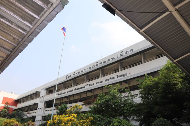 หฤทัยดอนเมือง
