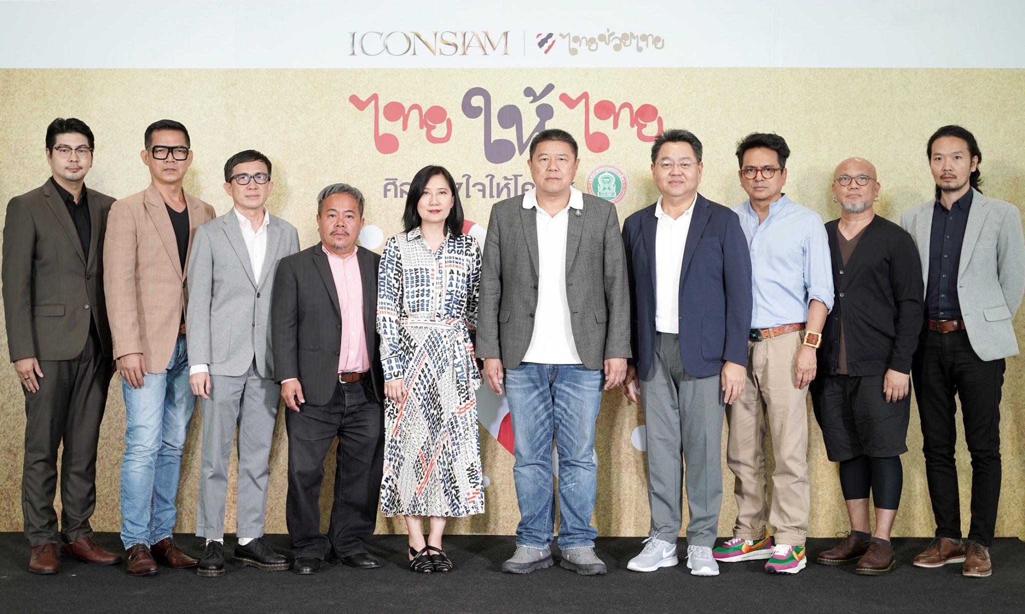 ไอคอนสยาม จัดงาน “ไทยให้ไทย ศิลป์ส่งใจให้โคราช” วันนี้-15 มี.ค. 2563