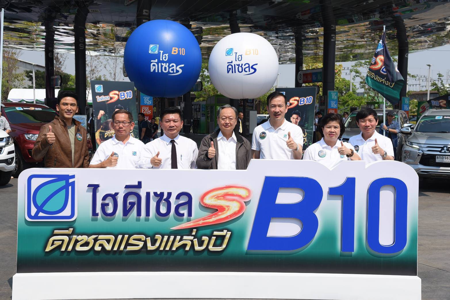 หนุนปาล์มต่อ! “บางจาก” รุก B10 แล้วกว่า 400 ปั๊ม ตั้งเป้า 1,200 แห่ง มี.ค.นี้