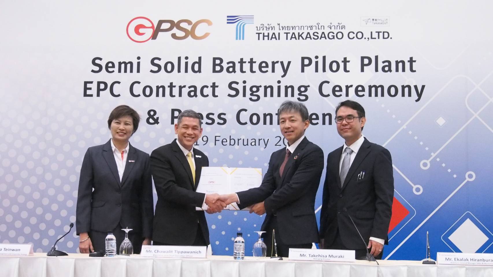 GPSC ทุ่ม 1,100 ล้านบาท สร้างโรงงานผลิตแบตเตอรี่ฯต้นแบบแห่งแรกของไทย