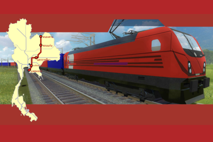 cp-bts-train-bid