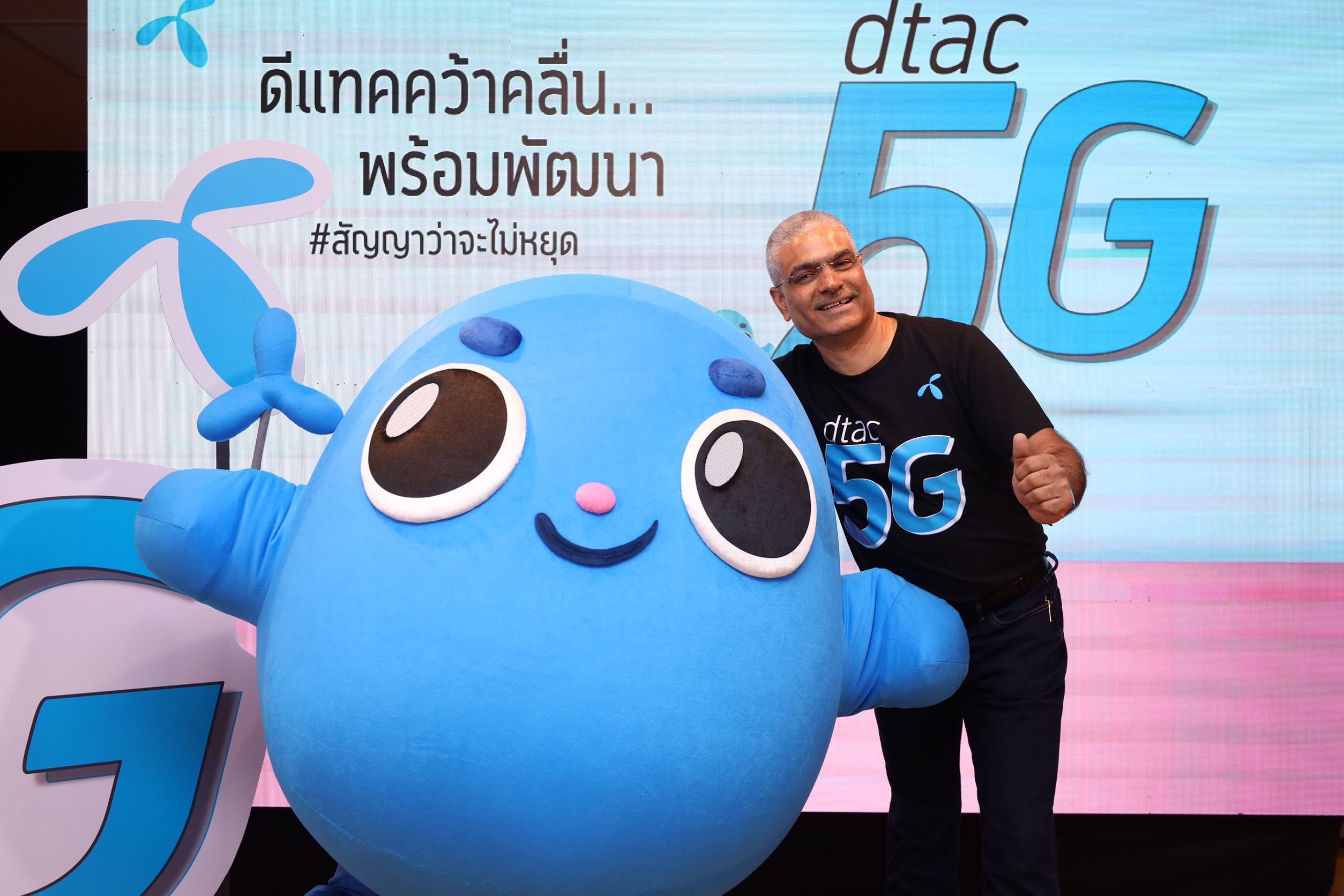 Q&A ซีอีโอ “ดีแทค” เคลียร์ให้ชัดๆ ทำไมประมูลคลื่น 5G น้อย