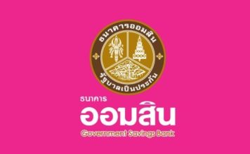 ออมสิน ปิดทำการชั่วคราว 1 วัน 3 สาขาในโคราช
