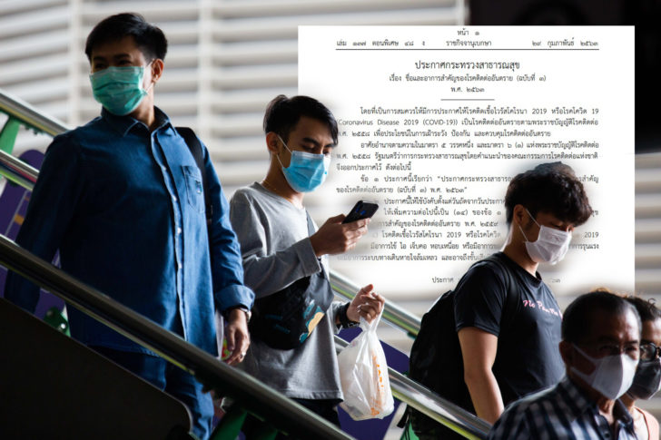 Concern In Thailand As The Wuhan Covid-19 Spreads