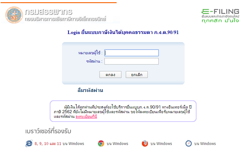 à¸§ à¸˜ à¸¢ à¸™à¸ à¸²à¸© à¸­à¸­à¸™à¹„à¸¥à¸™ 2563 à¸œ à¸²à¸™à¹€à¸§ à¸šà¹„à¸‹à¸• à¸à¸£à¸¡à¸ªà¸£à¸£à¸žà¸²à¸à¸£