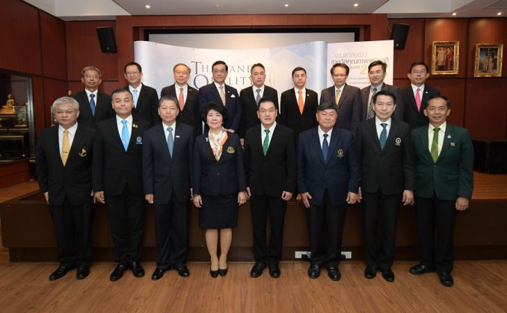 ทรู-ธอส รางวัล TQA “ทรู-ธอส.” ผงาดคว้า TQA การันตีองค์กรสู่ความเป็นเลิศ