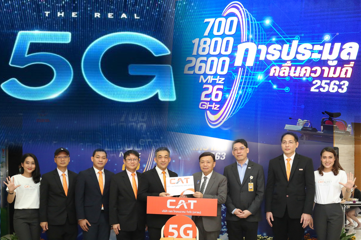 ค่ายมือถือแข่งราคาชิง5G  เปิดคลื่นความถี่ “เอไอเอส-ทรู-ดีแทค-ทีโอที-แคท” ชิงดำ!!