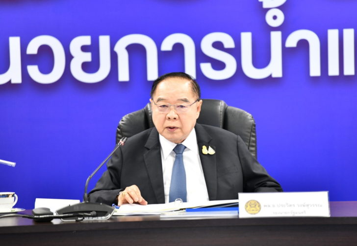 ประวิตร-แก้น้ำตะวันออก
