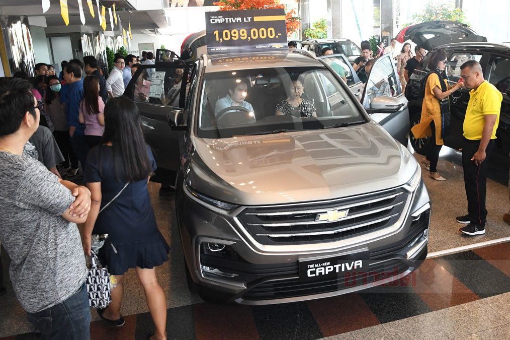 ดีลเลอร์ “เชฟโรเลต” รวมพลัง-หวั่นบริษัทแม่ไม่เป็นธรรม