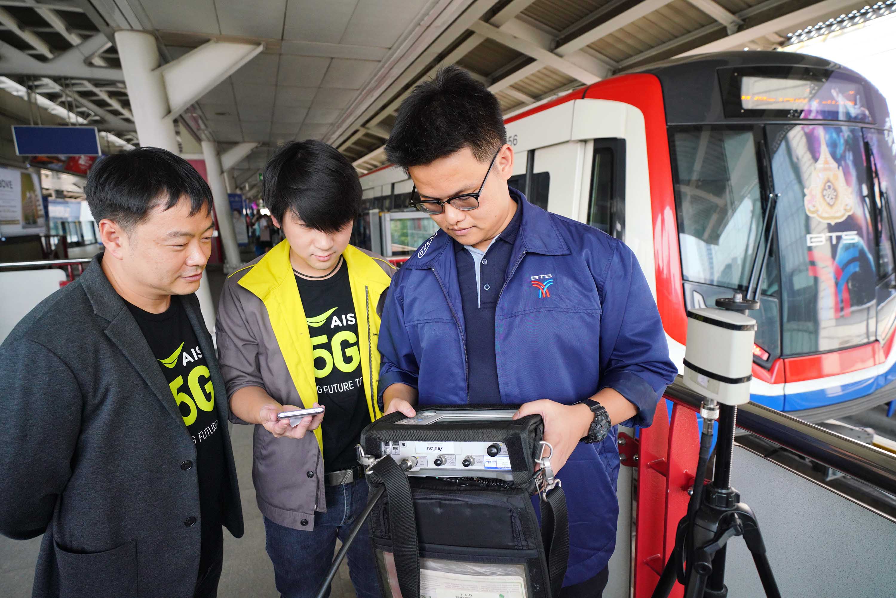 “บีทีเอส-เอไอเอส-กรมราง” ร่วมเทสต์5G ป้องกันคลื่นรบกวนระบบรถไฟฟ้า