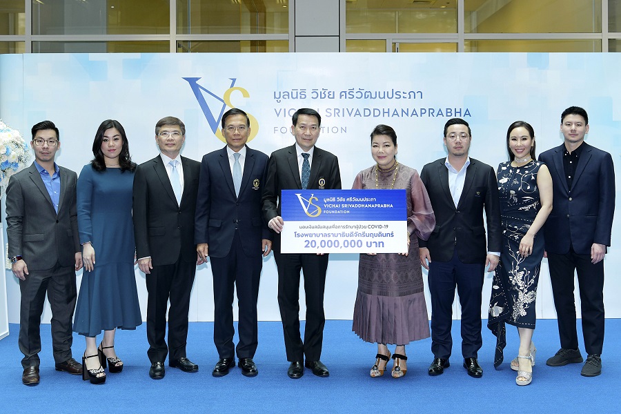 มูลนิธิ วิชัย ศรีวัฒนประภา สนับสนุน 45 ล้าน ให้ความช่วยเหลือในวิกฤตไวรัส COVID-19