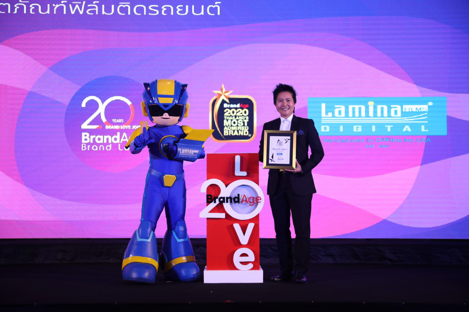 ลามิน่าคว้ารางวัลสุดยอดแบรนด์ทรงคุณค่าที่น่าเชื่อถือสูงสุดติดต่อกัน  25 ปี