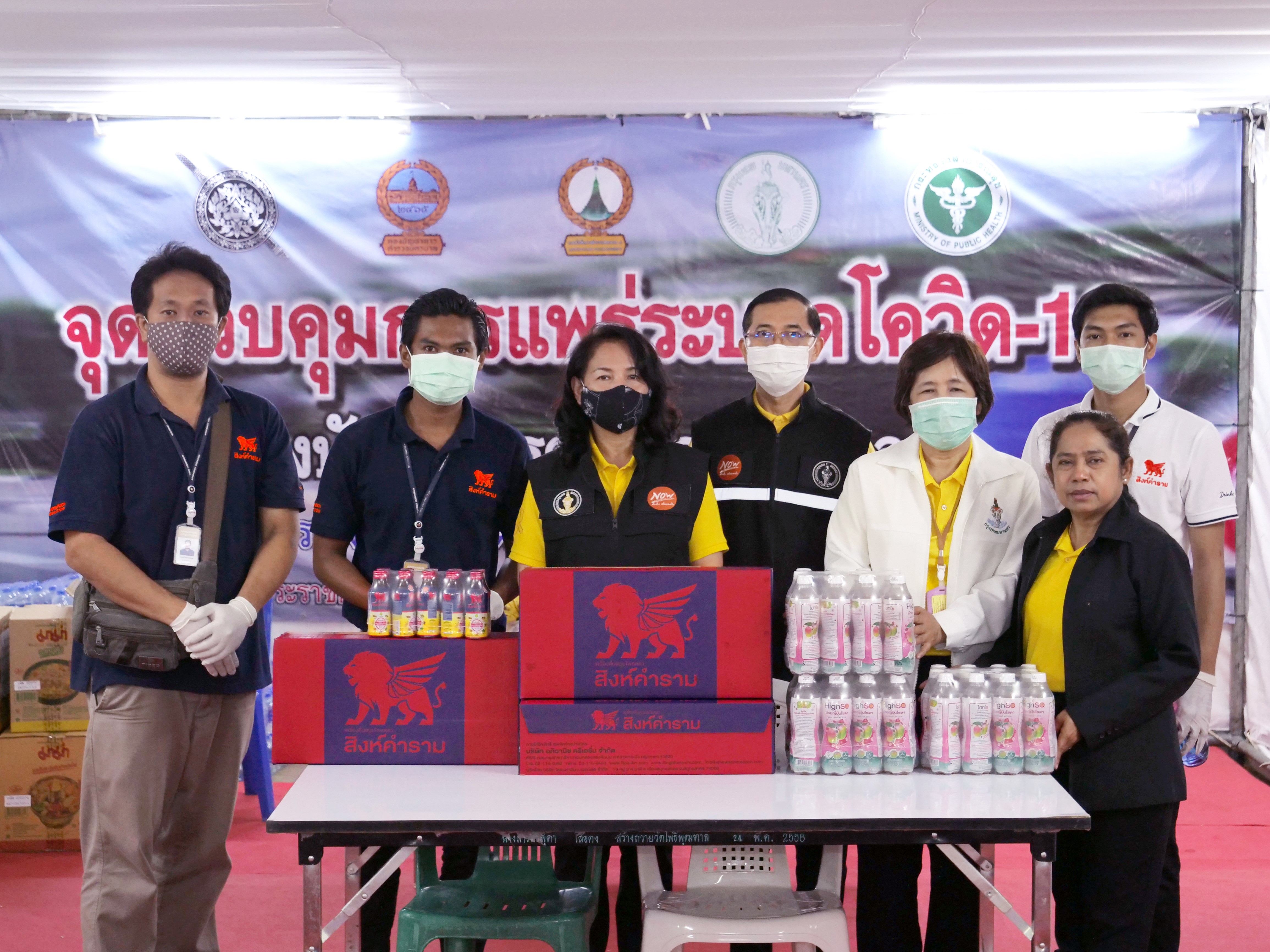 “สิงห์คำราม’ ส่งกำลังใจ มอบเครื่องดื่มสมุนไพรสู้ภัยโควิดให้ จนท.ตร.ทั้ง 12 จุดคัดกรอง