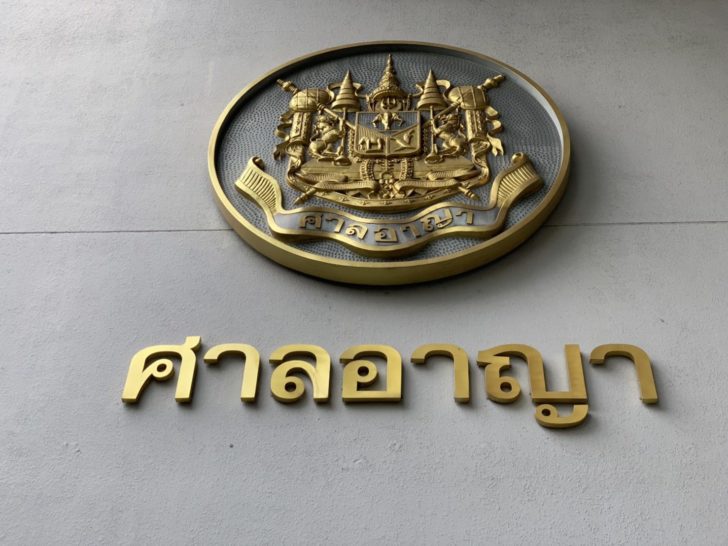 ศาลสั่งประหารแนวร่วม นปช. มือขว้างระเบิดใส่เวที กปปส. เมื่อปี’57