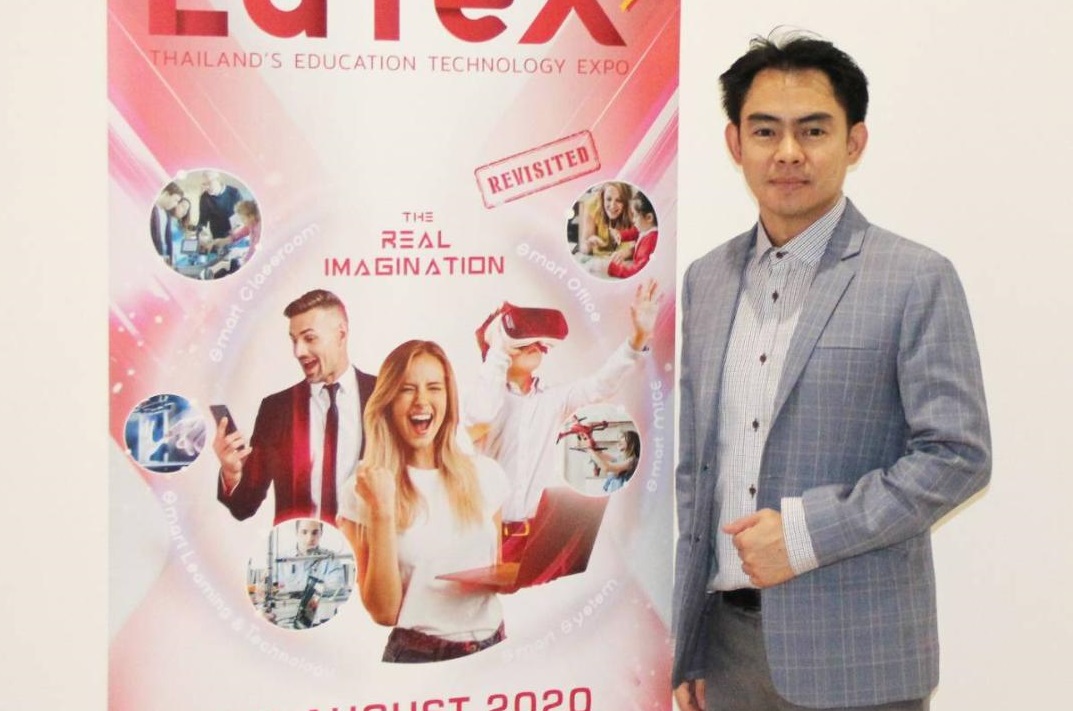 เอ็น.ซี.ซี.ฯ ทุ่มจัดงาน EdTeX 2020 ปลุกการเรียนรู้ด้วยเทคโนโลยีอัจฉริยะ