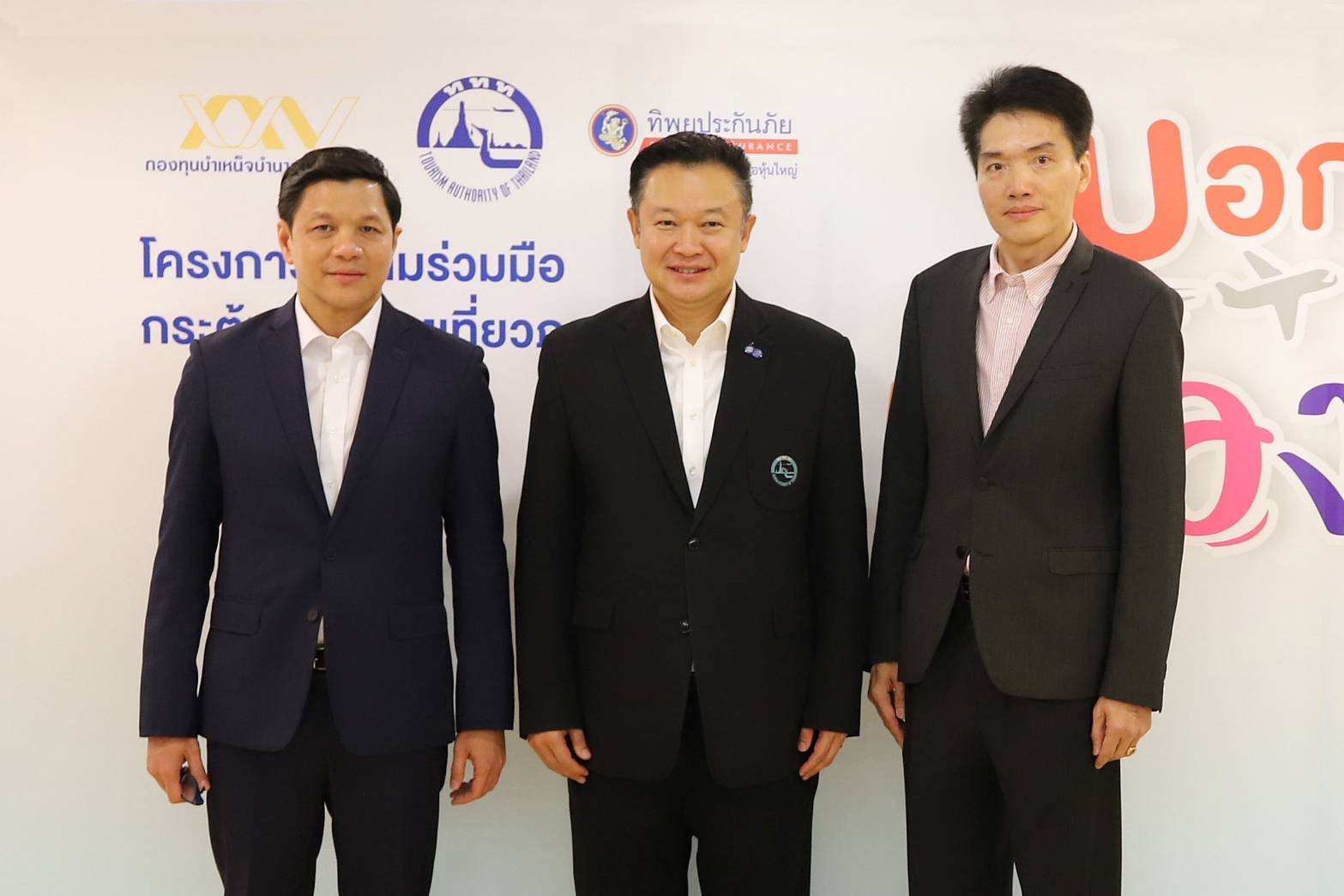 กบข. ร่วม “ทิพย-ททท.” จัดโปรลดแลกแจกแถม กระตุ้นเที่ยวไทยฝ่าวิกฤติโควิด-19