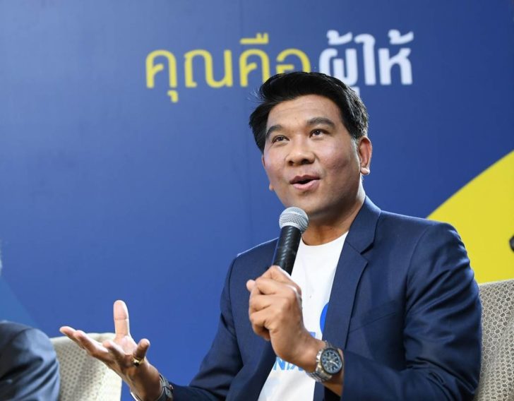 สำนักงานสลากฯ ชะลอประชาพิจารณ์หวยออนไลน์ หลบพิษโควิด-19