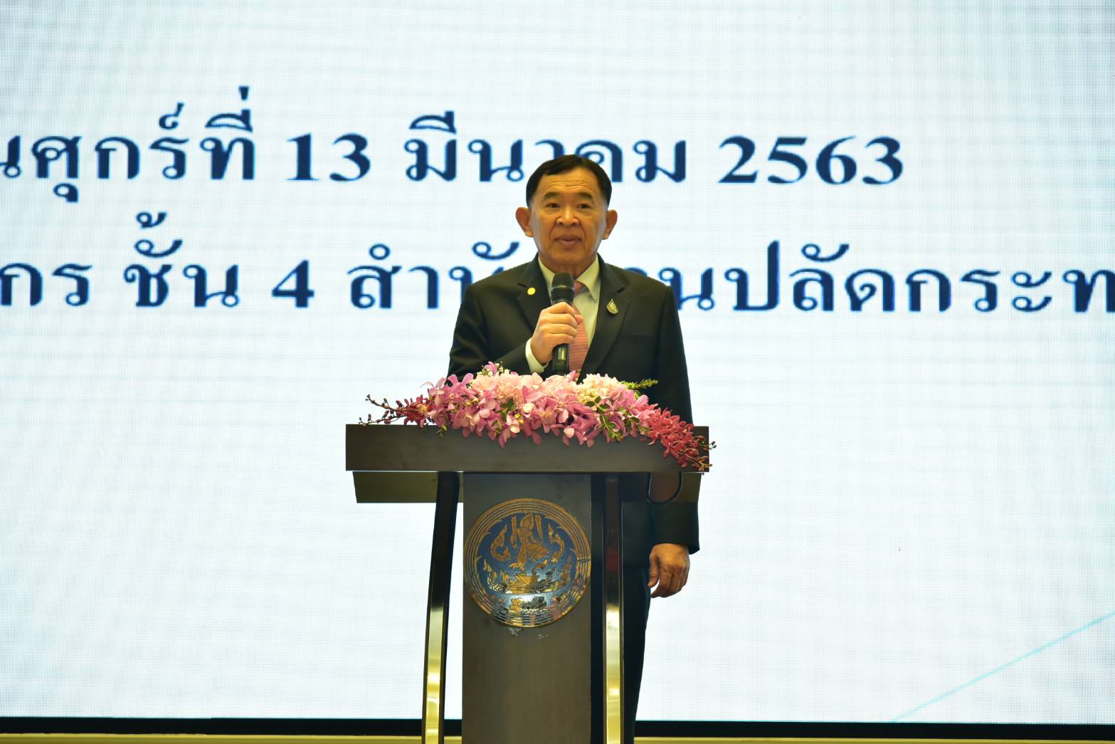 ดันแฟรนไชส์โกอินเตอร์ พาณิชย์ผนึกกำลัง 5 พันธมิตร