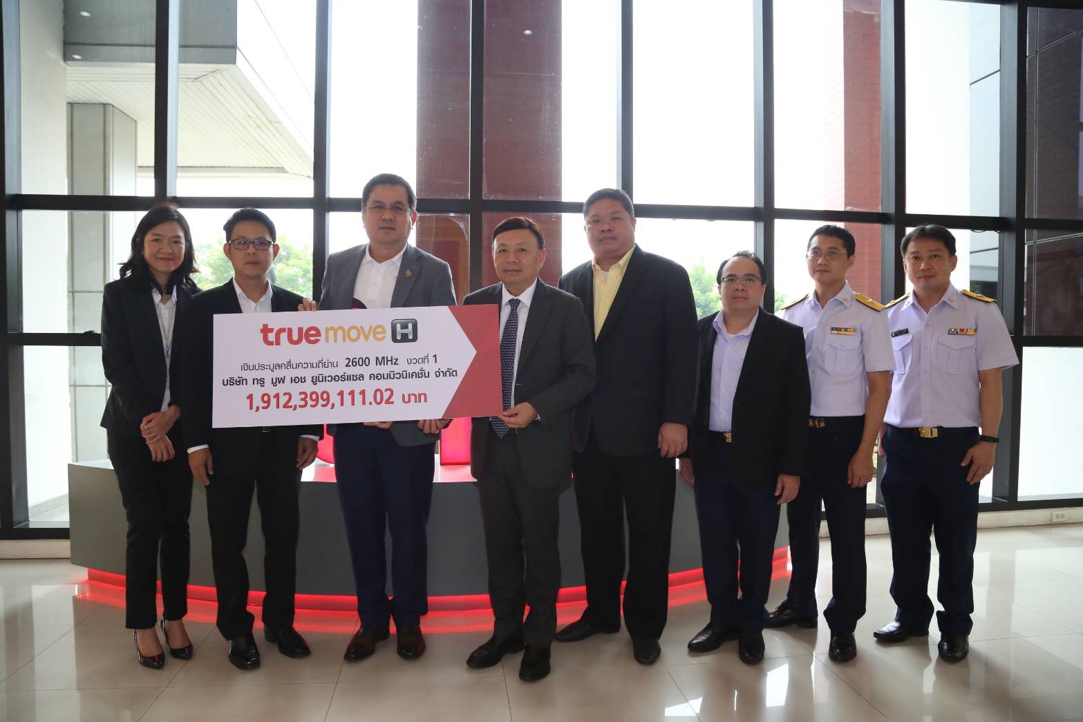 “ทรู” ชำระค่าใบอนุญาตคลื่น 2600 MHz งวดแรก