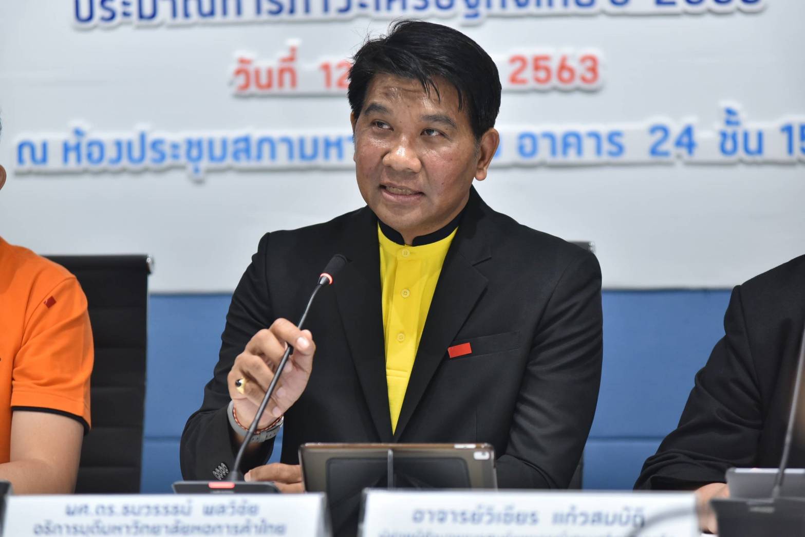 “หอการค้า” หั่นเป้าจีดีพีเหลือ 1.1% ชี้ “โควิด-ภัยแล้ง” เสียหาย 8.4 แสนล้าน
