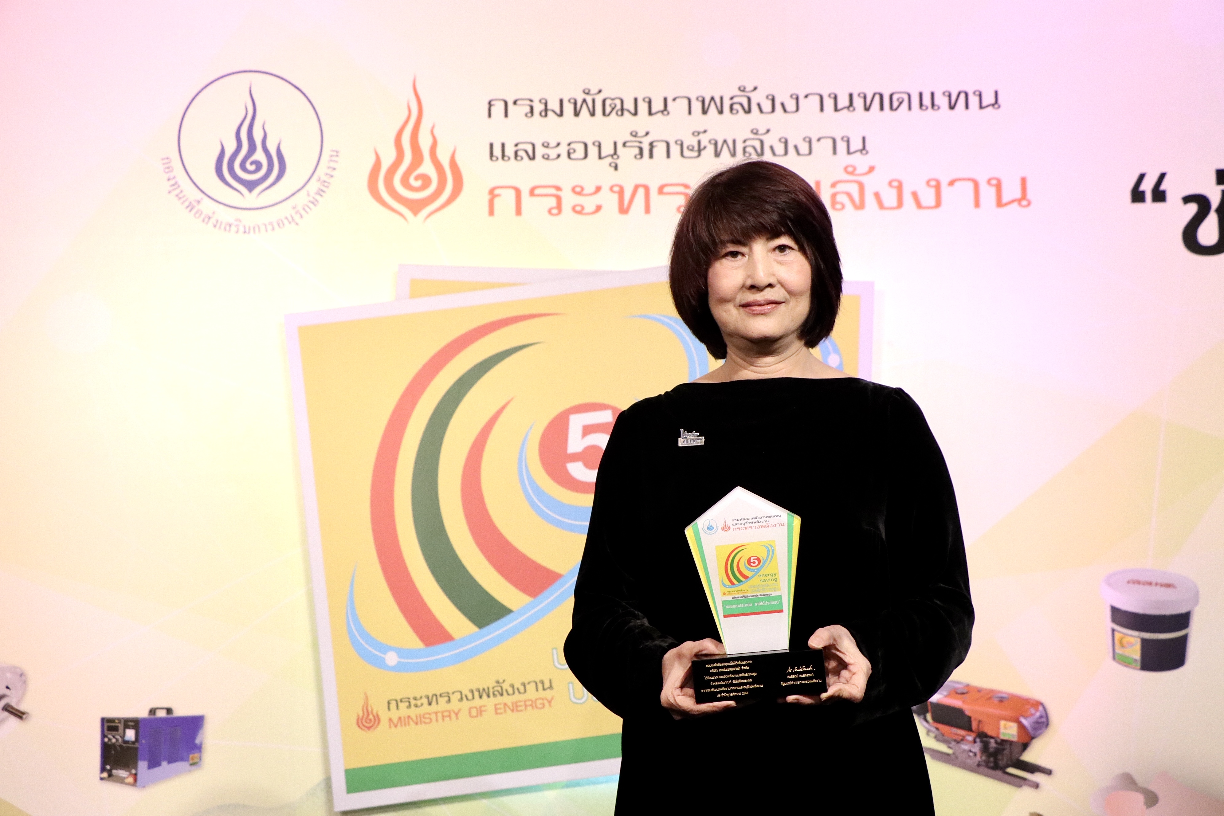ฟิล์มกรองแสงลามิน่า  รับฉลากประหยัดพลังงานเบอร์ 5 จากกระทรวงพลังงาน