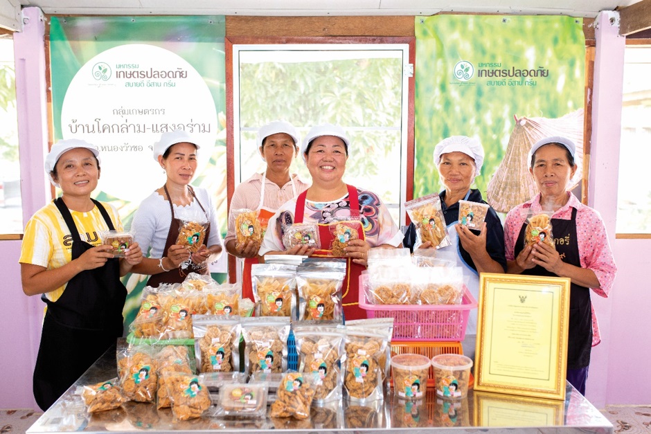 ปิดทองฯ “ ไม่ท้อ ไม่ถอย”วางเป้า 5 ปี สร้างรายได้เกษตรกร 4.8 พันล้านบาท