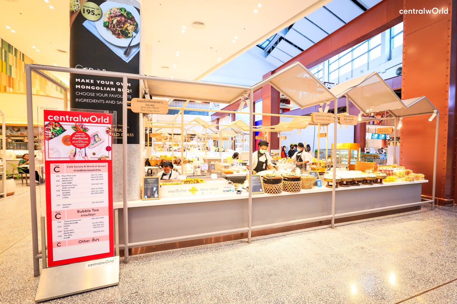 CPN เยียวยาคู่ค้ารอบใหม่ ‘ยกเว้น’ ค่าเช่าร้านที่ปิดดำเนินการ ส่วนที่ยังเปิดลด 10-50%