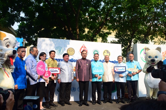 ภาครัฐ-เอกชนบูรณาการจัดกิจกรรมประชาสัมพันธ์โครงการความร่วมมือการรณรงค์ป้องกันโรคพิษสุนัขบ้า ปีงบประมาณ ๒๕๖๓