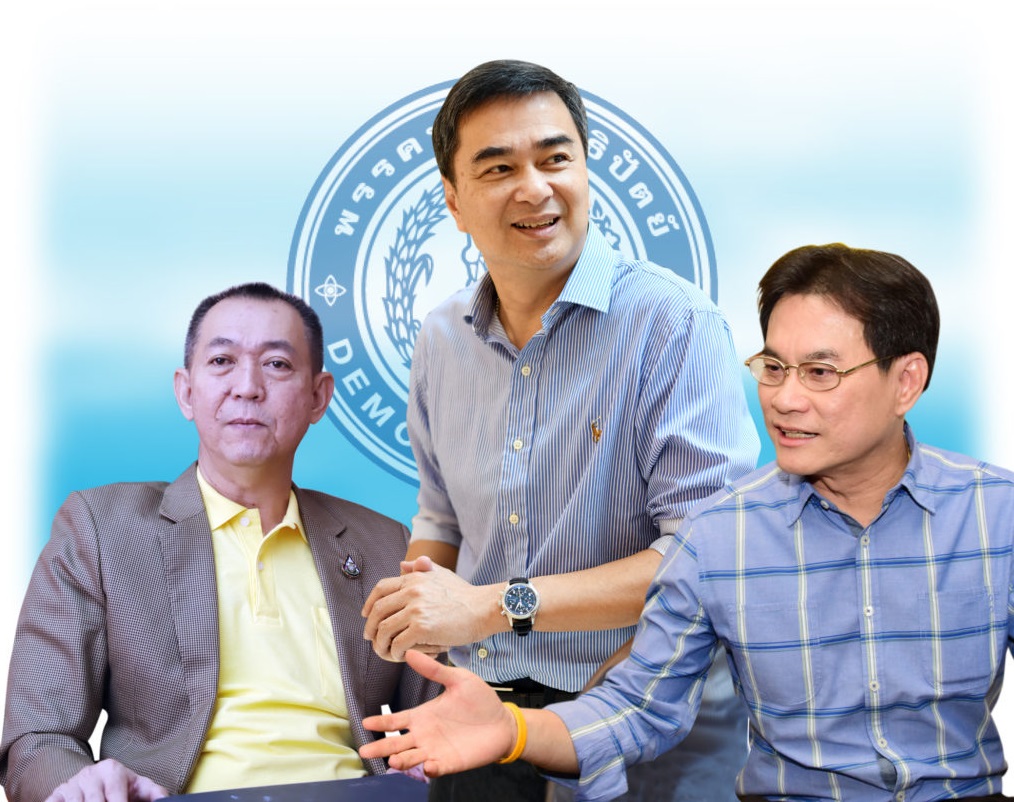 วิกฤตประชาธิปัตย์-วิกฤตรัฐบาล เสี่ยงพรรคแตก ส.ส. งูเห่าไหลเข้าพลังประชารัฐ