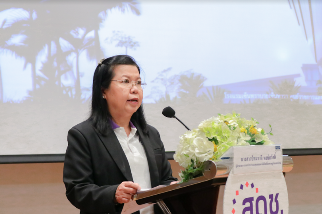 สัมมนาเชิงปฏิบัติการระหว่างกองทุนพัฒนาดิจิทัลเพื่อเศรษฐกิจและสังคม