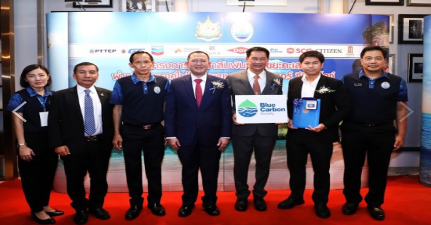 สมาคมบลูคาร์บอน รับมอบเครื่องหมายเชิดชูเกียรติยศยิ่ง “รักษ์ทะเลยิ่งชีพ”