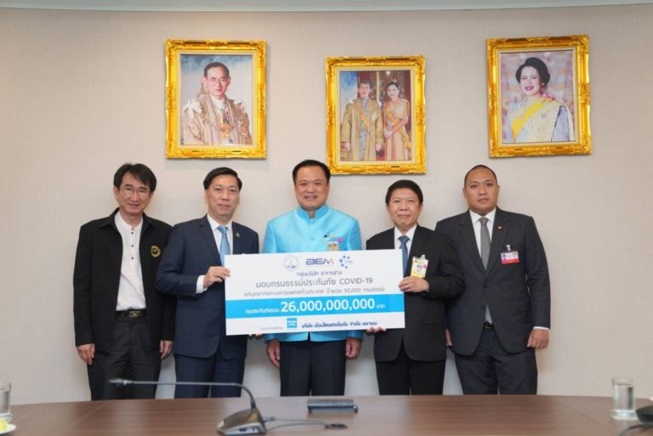กลุ่ม ช.การช่าง-BEM ร่วมสู้โควิด-19 สนับสนุนบุคลากรแพทย์ มอบประกันดูแล 50,000 กรมธรรม์