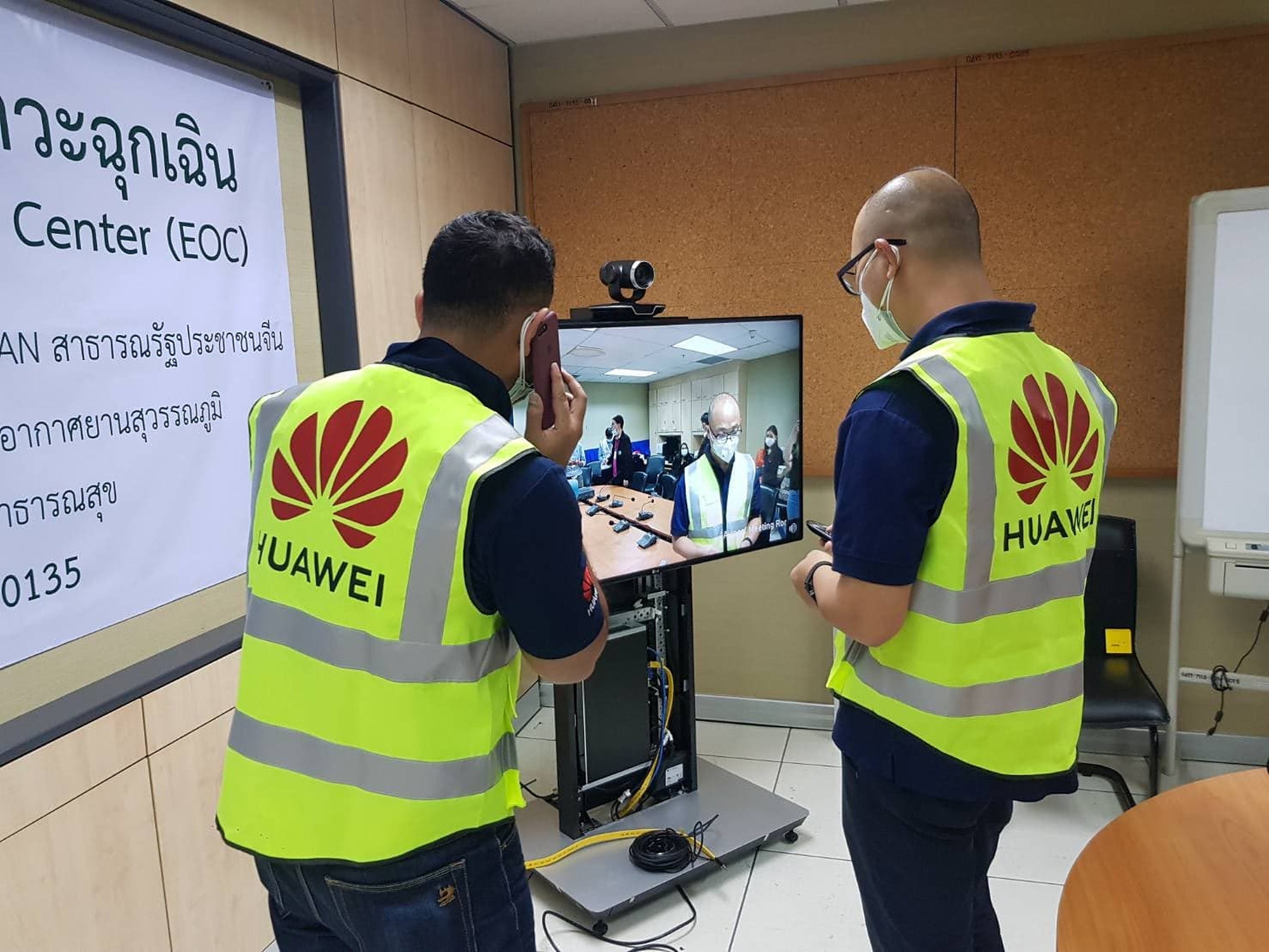 Huawei มอบระบบเทเลคอนเฟอเรนซ์ให้กรมควบคุมโรค-ร.พ.ในไทยสู้ภัย COVID พร้อมย้ำ “ประเทศไทยสู้ๆ”