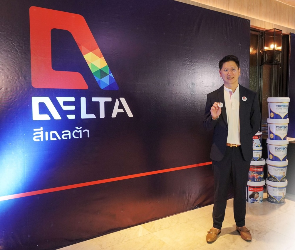 สีเดลต้า ฉลอง 4 ทศวรรษ เปิดตัว “DELTA ChillShield” อัพเกรดคุณภาพสีพรีเมียมระดับโลก ให้ “คุณค่าที่มากกว่า”