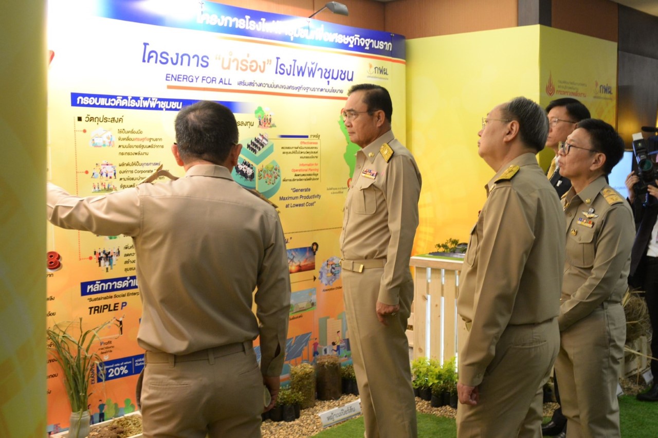 “ประยุทธ์” ตรวจการบ้าน กระทรวงพลังงาน ลุย 4 ภารกิจ Energy For All