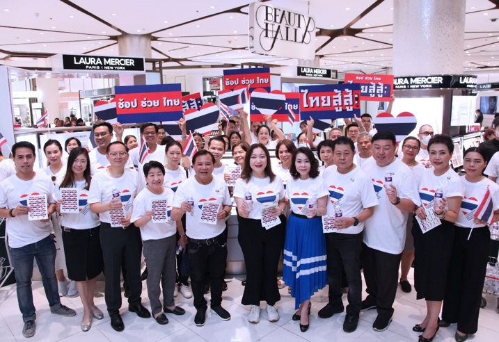 เดอะมอลล์ กรุ๊ป ผนึกกำลัง ซัพพลายเออร์ ผู้ประกอบการร้านค้า SME เกษตรกร ฝ่าวิกฤต COVID-19