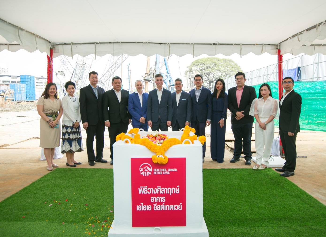 “AIA” วางศิลาฤกษ์โครงการอสังหาฯ “เอไอเอ อีสต์ เกตเวย์” ย่านบางนา สูง 33 ชั้น บนพื้นที่ 10 ไร่
