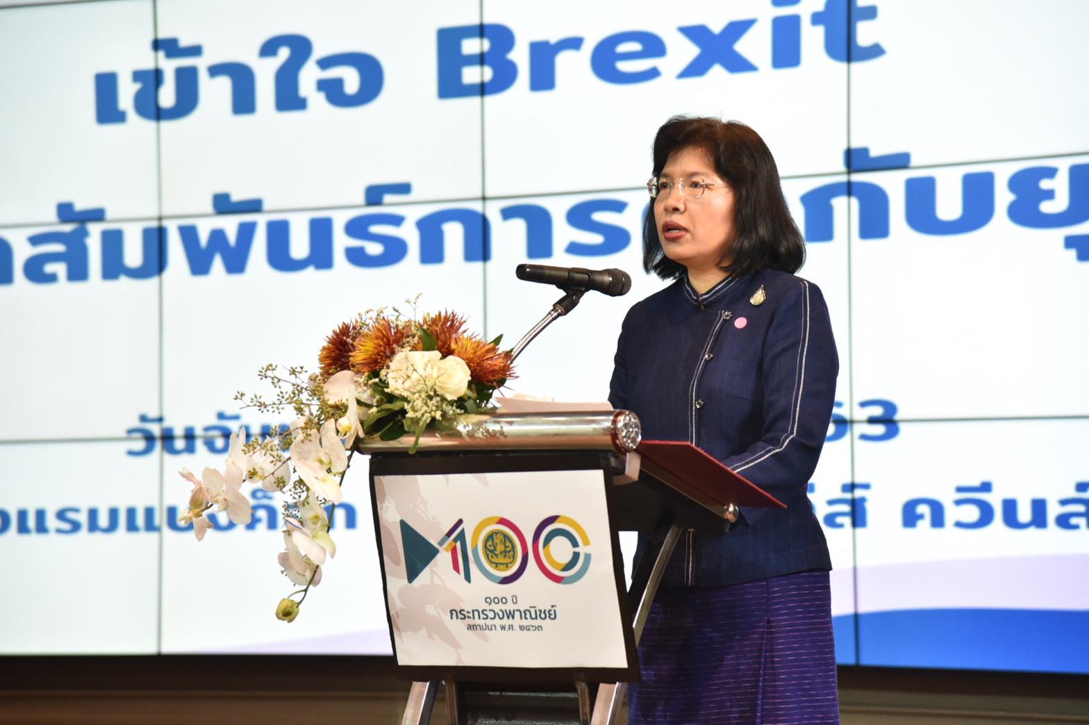 กรมเจรจาฯ มองหาโอกาสของไทยในยูเคหลัง Brexit