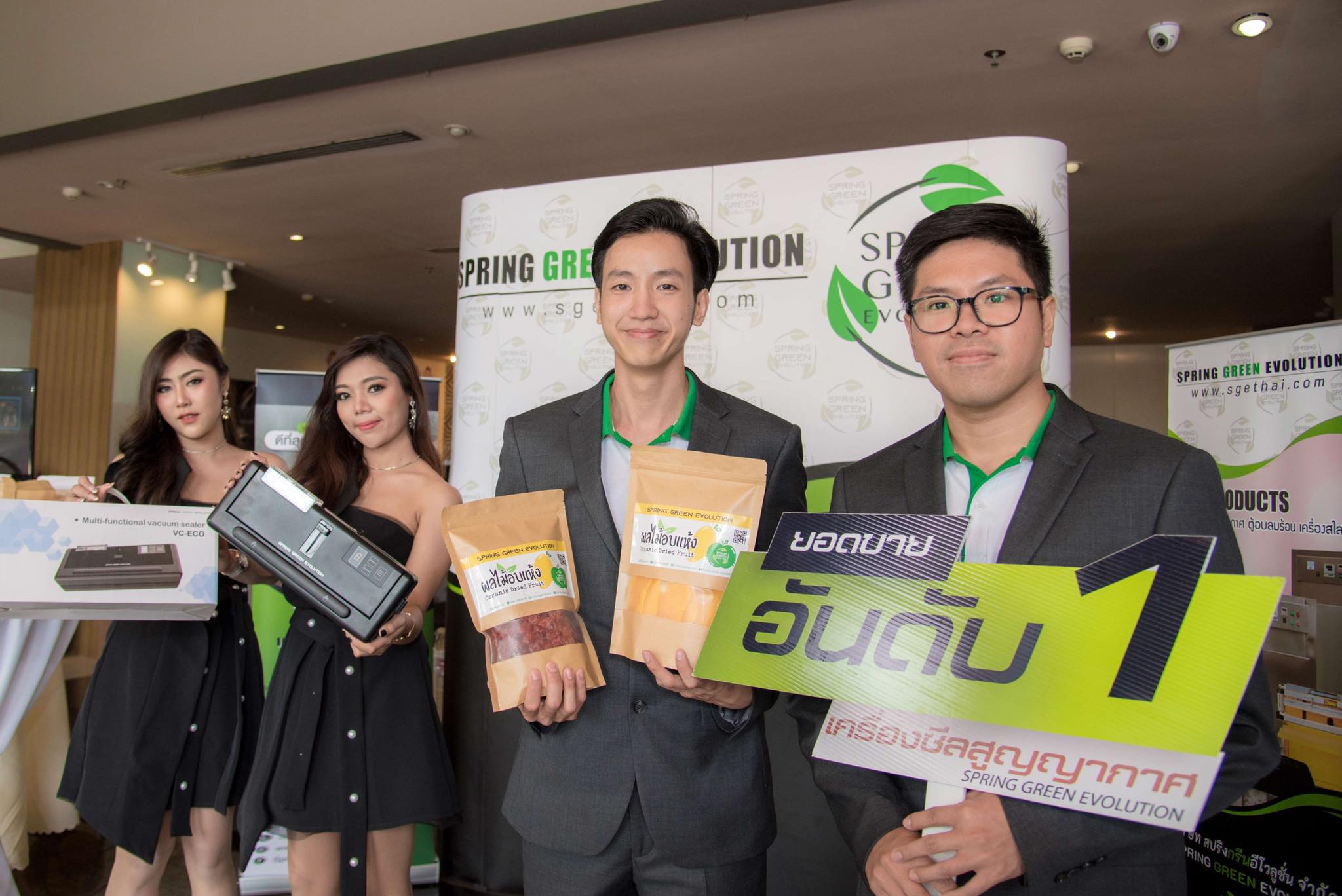 สปริงกรีนอีโวลูชั่น ส่ง “เครื่องซีลสุญญากาศ รุ่น VC-ECO” บุกตลาดเอสเอ็มอี หนุนเกษตรกรไทยเติบโต