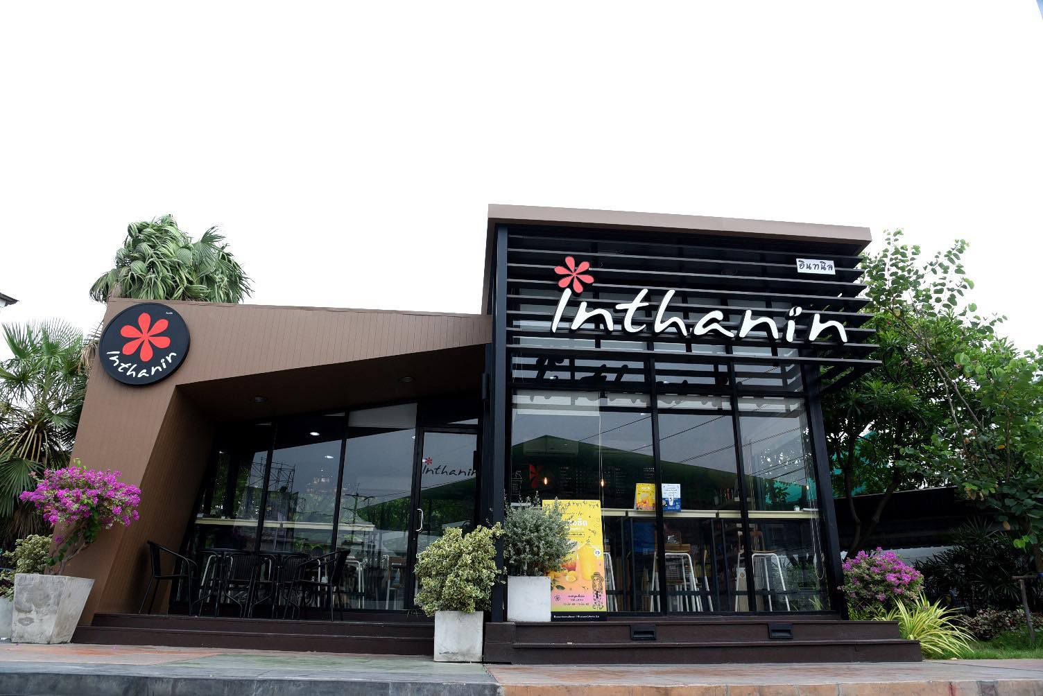 หน้ากากอนามัยธงฟ้า! ซื้อได้ที่ร้านกาแฟอินทนิล ปั้มบางจาก เริ่ม 19 มี.ค. นี้ซองละ 10 บ./4 ชิ้น