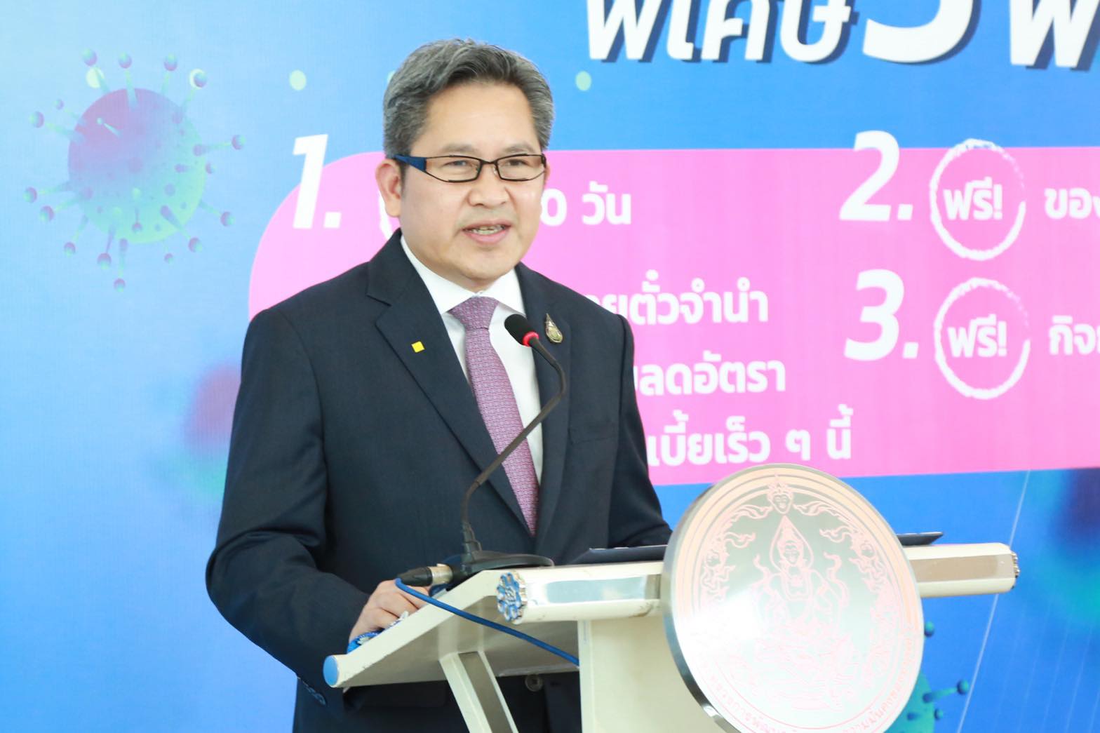 พม. เตรียมมาตรการสู้ภัยไวรัสโควิด-19 ขยายเวลาตั๋วรับจำนำ โดยไม่คิดดอกเบี้ยและรับจำนำด้วยดอกเบี้ยต่ำ ที่ สธค.ทุกแห่งทั่วประเทศ