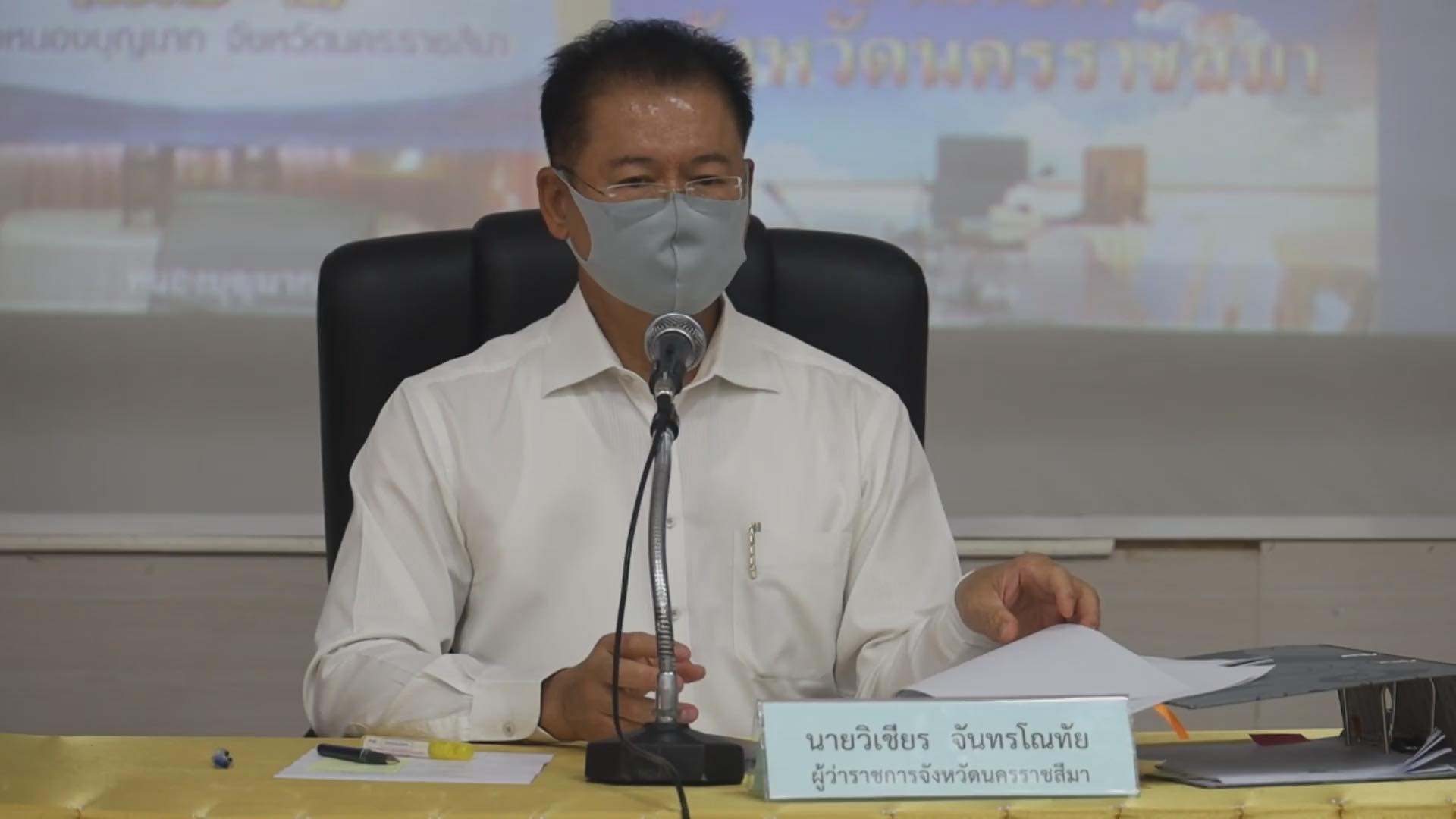 โคราชพบผู้ติดเชื้อโควิด-19 เพิ่มอีกราย รวมในพื้นที่พบผู้ติดเชื้อแล้ว 12 ราย