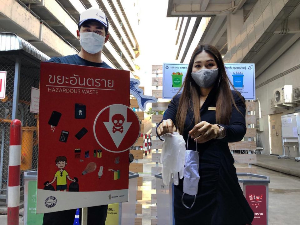 “สิงห์ เอสเตท” รณรงค์แยกขยะติดเชื้อ ตั้งถังขยะทิ้งหน้ากากอนามัยใช้แล้วในออฟฟิศสิงห์