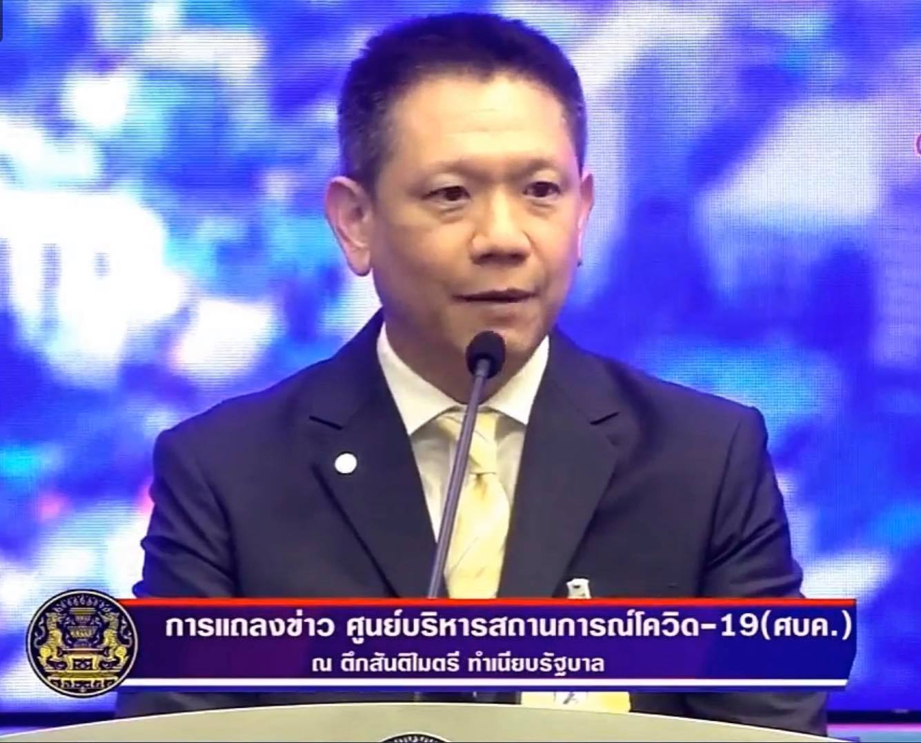 ด่วน! ยอดขอรับเงิน “เราไม่ทิ้งกัน” ทะลุ 200,000 ล้านบาทแล้ว “คลัง” ยันผู้ที่ผ่านคุณสมบัติจะได้รับเงินทุกคน