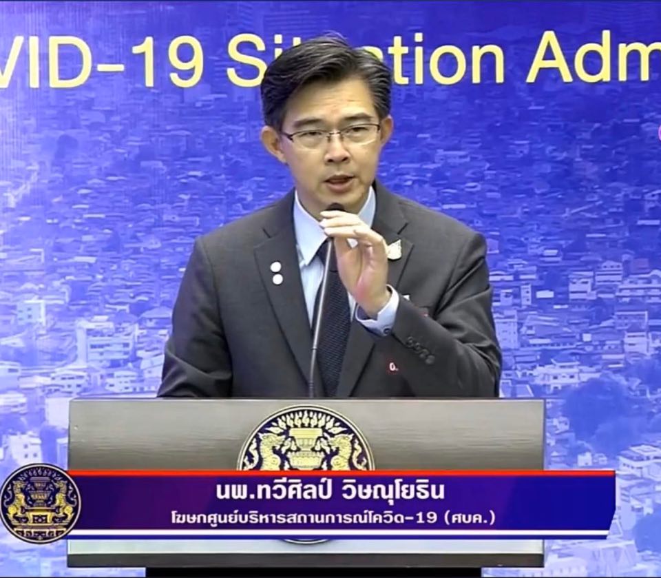 ด่วน!! สธ.แถลงพบผู้ป่วยติดเชื้อโควิด-19 เพิ่มอีก 143  ราย รวมสะสม 1,388 ราย และเสียชีวิตเพิ่ม 1 ราย