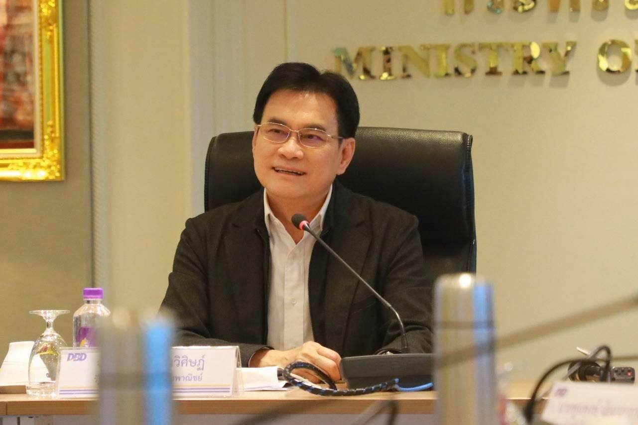 เปิดแพลตฟอร์มใหม่ “สมาร์ทโชวห่วย เดลิเวอรี่” ให้บริการส่งสินค้าถึงบ้าน ช่วงวิกฤตโควิด-19