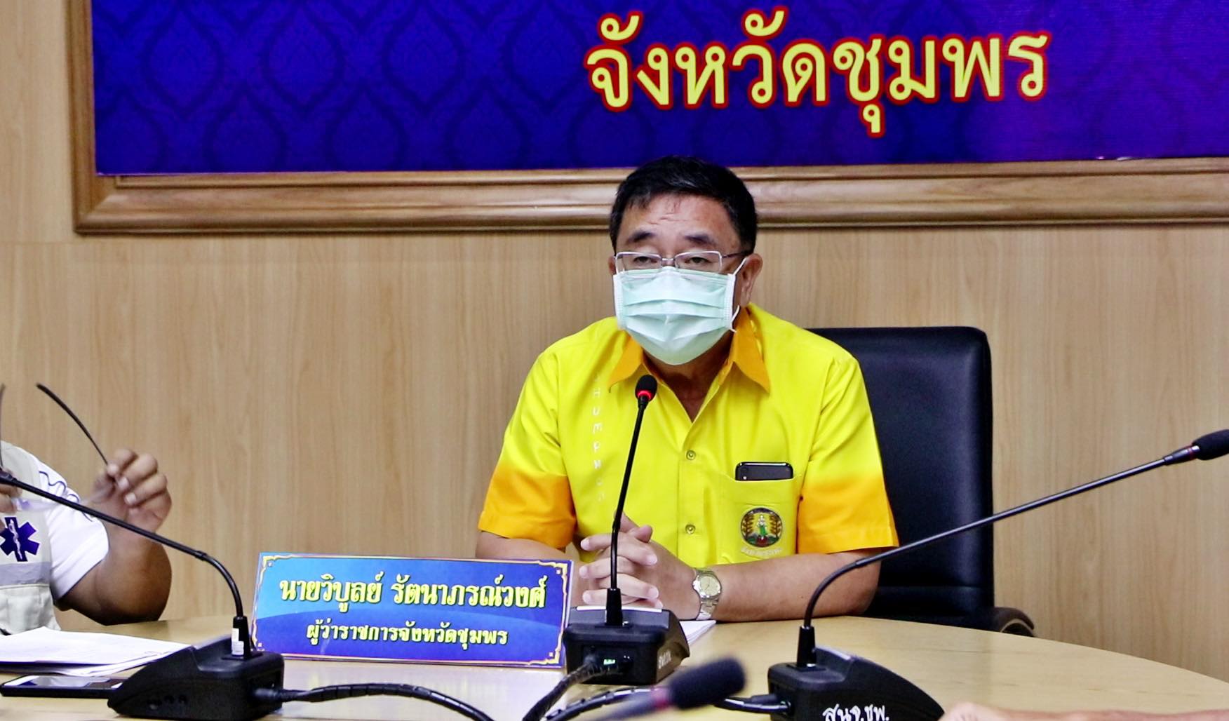 “ชุมพร” พบผู้ติดเชื้อโควิด-19 รายแรก เป็นนักศึกษากลับจาก กทม.