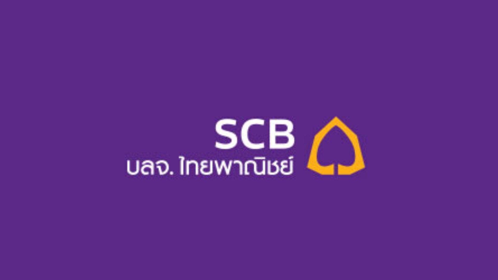 บลจ.ไทยพาณิชย์ เปิดขาย 3 กองทุน SSF ชูจุดเด่น 1 บาทก็ลงทุนได้ เริ่ม 1 เม.ย.นี้