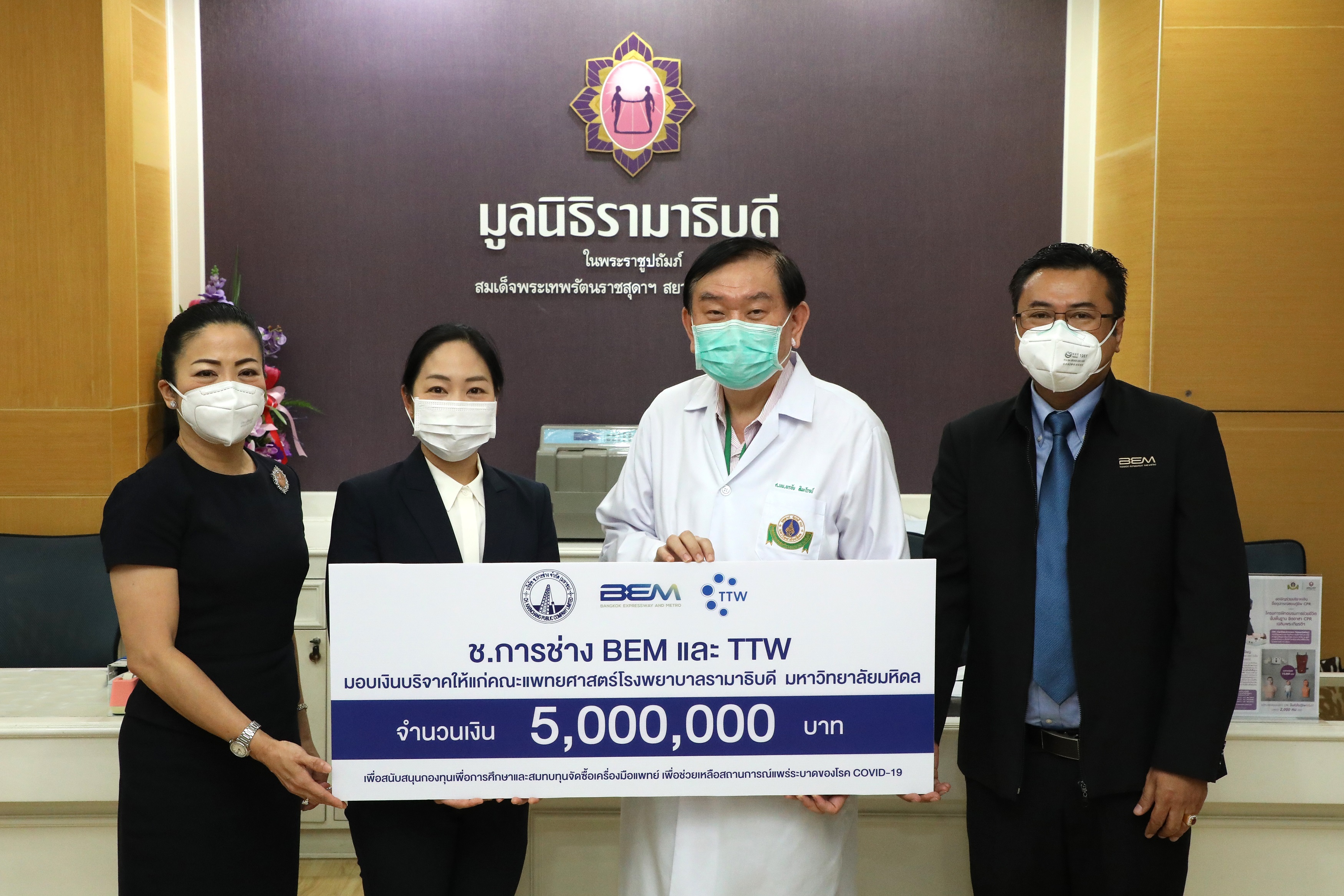 ช.การช่าง ร่วมมอบเงิน5ล้าน ให้รพ.รามาฯ ซื้อเครื่องมือแพทย์ช่วยเหลือผู้ป่วยติดเชื้อโควิด-19